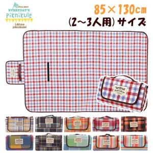 レジャーシート 一人用 おしゃれ 90 x 140cm おしゃれ 厚手 1〜3人用 アウトドア キャンプ 定番 ボーダー カラフル レジャーマット 北欧