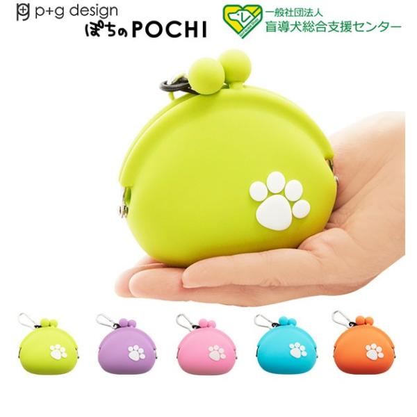 がま口財布 小銭入れ レディース ピージーデザイン 財布 がまぐち コインケース 小銭入れ がま口