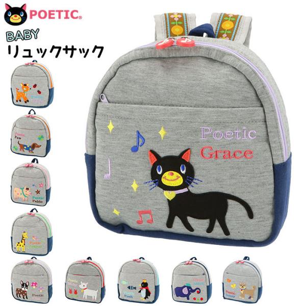 ベビーリュック 通販ベビーリュック 出産祝い 女の子 ベビー用品 男の子 一生餅 お祝い 孫 プレゼ...