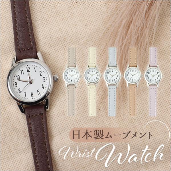 時計 field work 時計 通販 腕時計 レディース ウォッチ リストウォッチ レディースウォ...