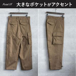 フランス軍 m47 パンツ 復刻版 通販 軍パ...の詳細画像5
