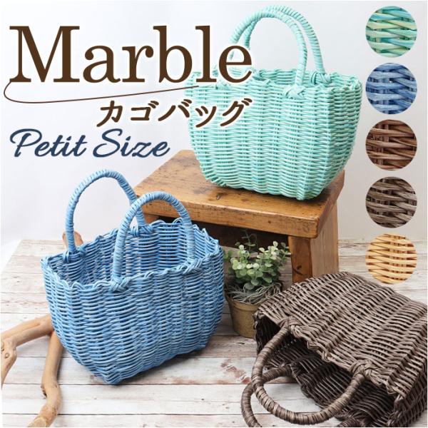 村田屋産 かごバッグ トート 小さめ トートバッグ 通販 かごバック カゴバッグ カゴバック ショッ...