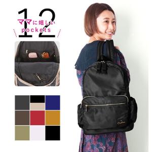 リュック レディース 背面ポケット 通販 通学 通勤 おしゃれ 大容量 女子中高生 ママ 女子 軽量 軽い 大学生 黒 シンプル 無地 リュックサック 高校 リュック