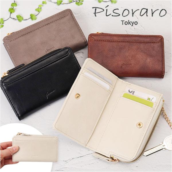 フラグメントケース レディース 通販 Pisoraro ピソラロ PR237 コインケース 財布 さ...