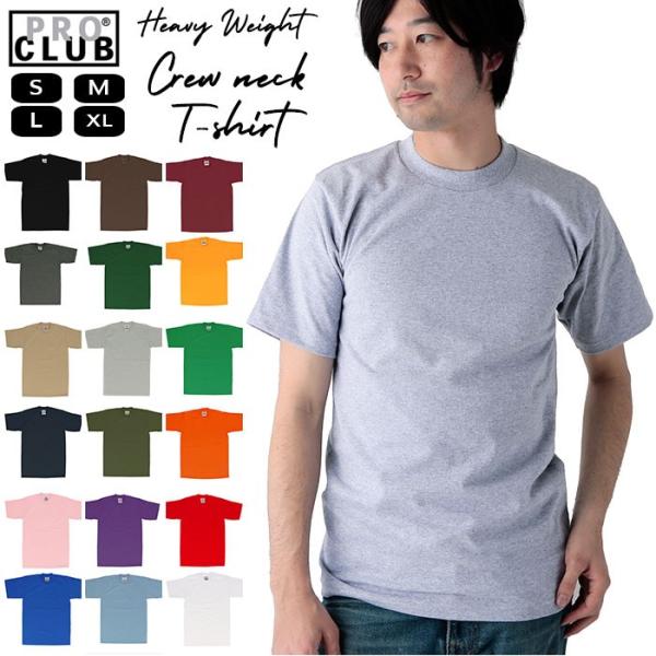 tシャツ メンズ 半袖 通販 アメカジ おしゃれ ティシャツ ブランド プロクラブ 厚手 半袖 シャ...