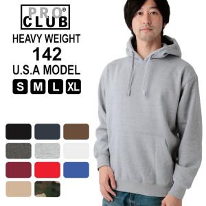 パーカー 通販パーカー メンズ おしゃれ 裏起毛 黒 ブラック ブランド プロクラブ 厚手 スウェット 長袖 ロンT シンプル 無地 厚手 トップス フード付き 迷彩