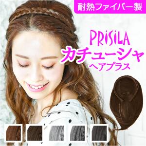 INCEDE（インシード） レジーナ ワインディング用 モデルウィッグ