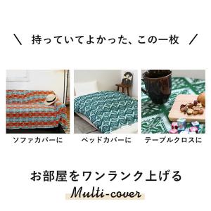 マルチカバー 通販マルチカバー おしゃれ ソフ...の詳細画像1