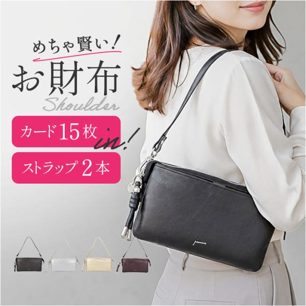 ピソラロ お財布ショルダー PR262 通販 pisoraro お財布ポシェット ピソラロ財布 お財...