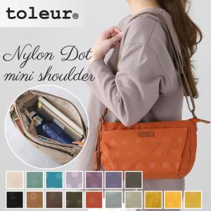 toleur ショルダーバッグ 11776 トーラ 通販 ショルダーバック ショルダー バッグ レディース 斜めがけ ブランド 大人 軽量 軽い ナイロン ミニショルダー