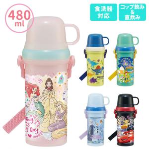 直飲み コップ付 プラ水筒 480ml 水筒 コップ付きプラ水筒 子供用 キッズ こども キャラクターグッズ トイストーリー ミニオンズ プリンセス｜backyard