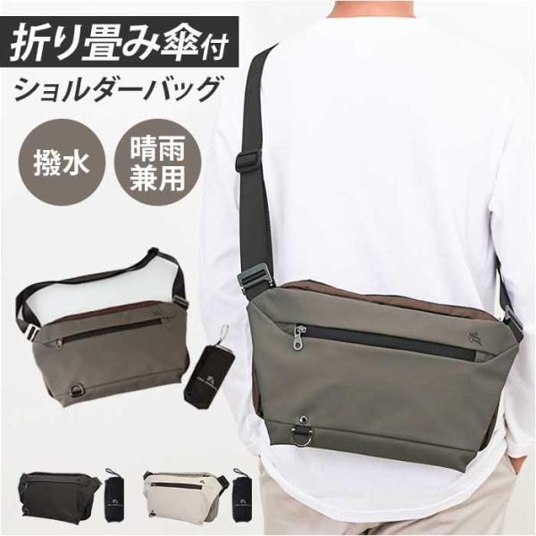 プロスペリティ バッグ PRO SPERITY PSCK-02 通販 ショルダーバッグ ボディバッグ...