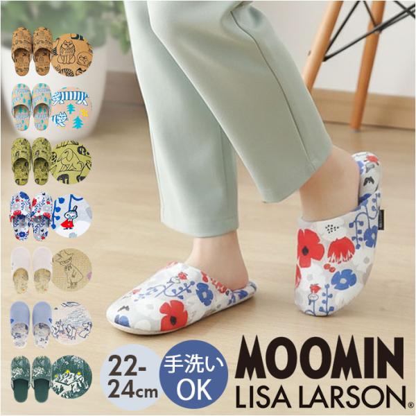 スリッパ レディース 通販 ルームシューズ キャラクター ルームスリッパ 室内履き 室内ばき 部屋ば...