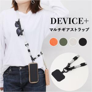 DEVICE スマホショルダーストラップ 太め ...の商品画像