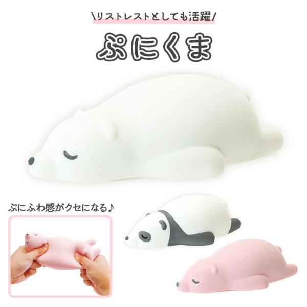 アームレスト 通販アームレスト かわいい くま 熊 クマ スマホスタンド リストレスト リラックス ...