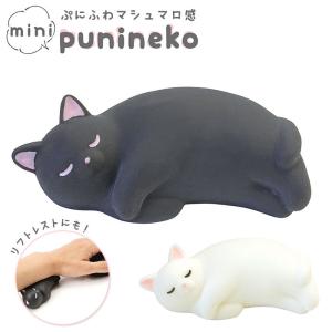 リストレスト かわいい 通販 ねこ ネコ 猫 ス...の商品画像