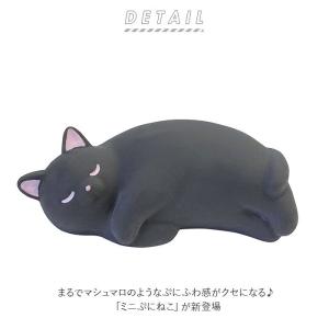 リストレスト かわいい 通販 ねこ ネコ 猫 ...の詳細画像1