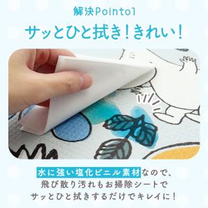 トイレマット 拭ける キャラクター 通販 トイ...の詳細画像2