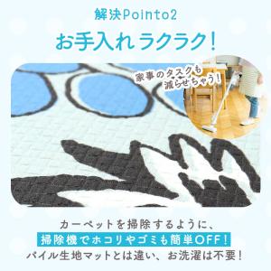 トイレマット 拭ける キャラクター 通販 トイ...の詳細画像3