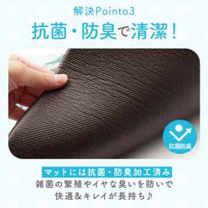 トイレマット 拭ける キャラクター 通販 トイ...の詳細画像4