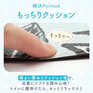 トイレマット 拭ける キャラクター 通販 トイ...の詳細画像5