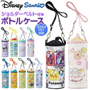 アンパンマン ペットボトルカバー ペットボトルホルダー アニメ