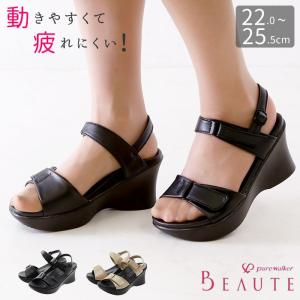 ピュアウォーカー サンダル 通販 レディース 履きやすい