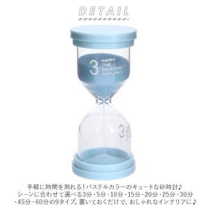 砂時計 通販砂時計 3分 5分 10分 15分...の詳細画像1