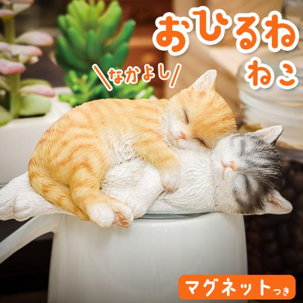 ベニーズ キャット 通販 Benny's QB-018 ベニーズキャットミニ 庭 オーナメント 置物...