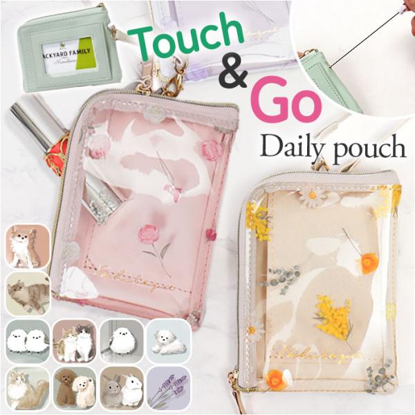 パスケース リール付き 小銭入れ 通販 ポーチ 小物入れ 定期入れ 定期 ケース 定期券入れ リール...