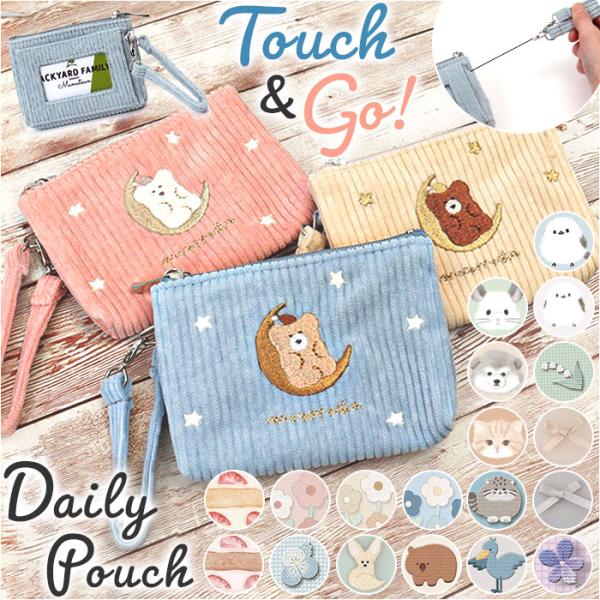 パスケース リール付き 小銭入れ 通販 ポーチ 小物入れ 定期入れ 定期 ケース 定期券入れ リール...