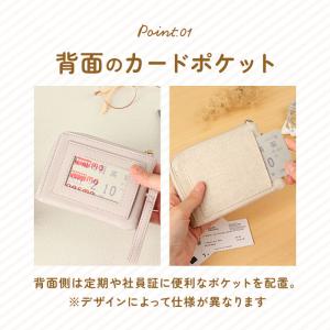 パスケース リール付き 小銭入れ 通販 ポーチ...の詳細画像3