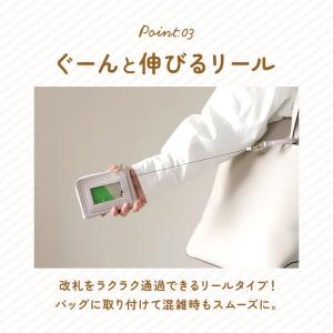 パスケース リール付き 小銭入れ 通販 ポーチ...の詳細画像5