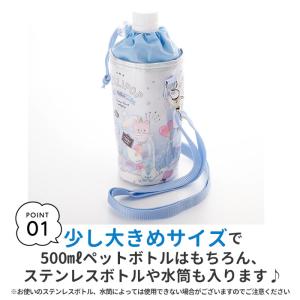 ペットボトルホルダー おしゃれ ショルダー 子...の詳細画像2