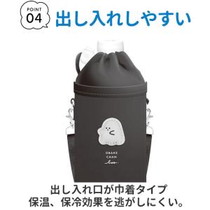 ペットボトルホルダー おしゃれ ショルダー 子...の詳細画像5