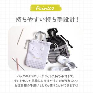 シューズケース キッズ 通販 上履き入れ シュ...の詳細画像4