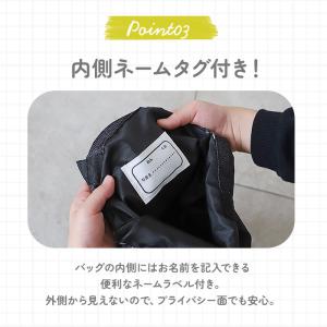 シューズケース キッズ 通販 上履き入れ シュ...の詳細画像5