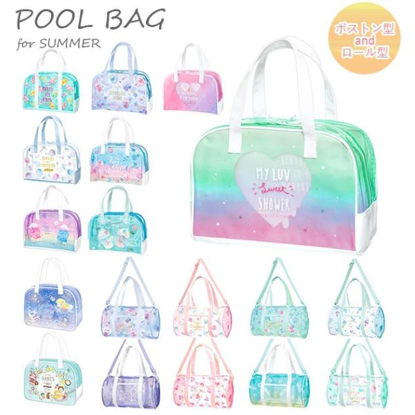 プールバッグ 子供 女 通販 子供用 おしゃれ ビニールバッグ ファスナー 大きい 保育園 幼稚園 ...