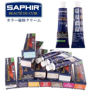 革製品の修復 通販 靴補修クリーム 靴クリーム 茶色