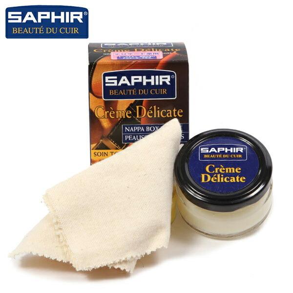 サフィール デリケートクリーム クロス付 SAPHIR 通販 正規品 おすすめ 靴ケア用品 定番 無...