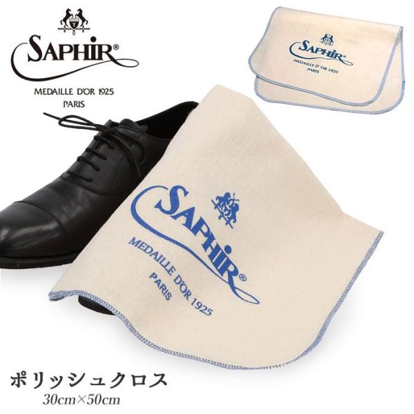 靴磨き 布 通販 靴みがき クロス 光沢効果 お手入れ ツヤ出し クツ磨き ふきん 雑巾 ブランド ...