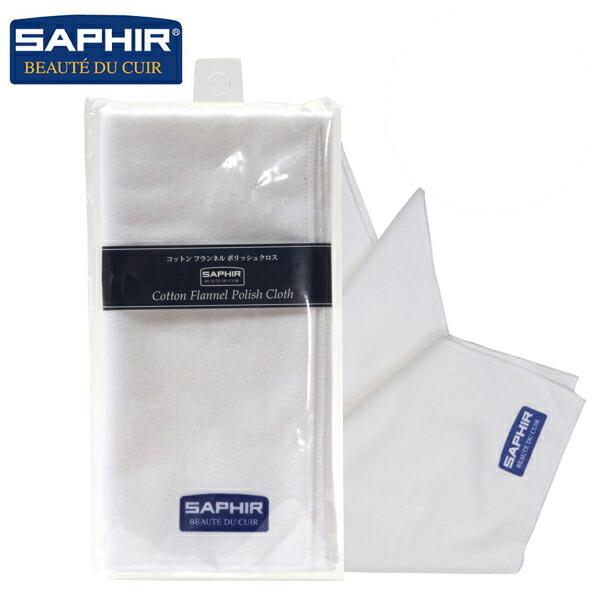 サフィール 靴磨き クリーム サフィール SAPHIR 通販 正規品 おすすめ ドイツブランド 定番...