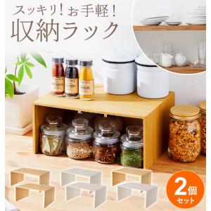 like-it プラスラック　コの字ラック　４個セット Like-it（ライクイット） キッチンラック プラスラック 木製 （ ライク
