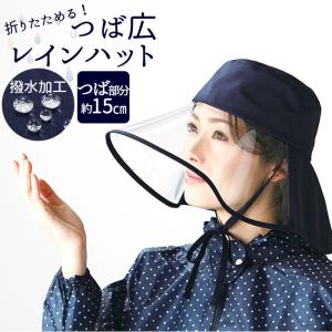 レインハット 通販レインハット レディース 自転車