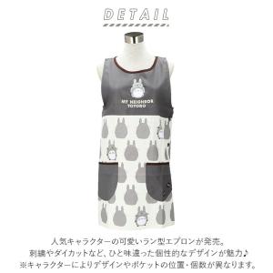 エプロン 保育士 かわいい 通販 ショート丈 ...の詳細画像1