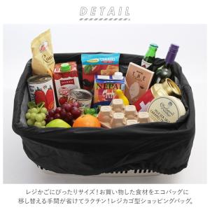 レジカゴ 通販レジカゴ バッグ 折りたたみ お...の詳細画像1