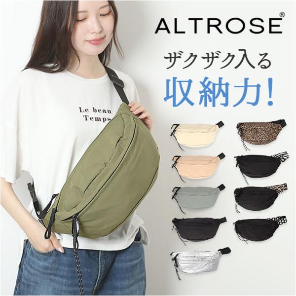 ボディバッグ レディース 大きめ 通販 ボディーバッグ 斜めがけバッグ ボディバック ワンショルダー...