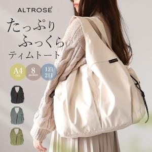 トートバッグ レディース 大きめ 通販 ビッグトートバッグ トートバック マザーズバッグ トート ポケット たくさん ファスナー付き オシャレ 通勤 トートバッグ