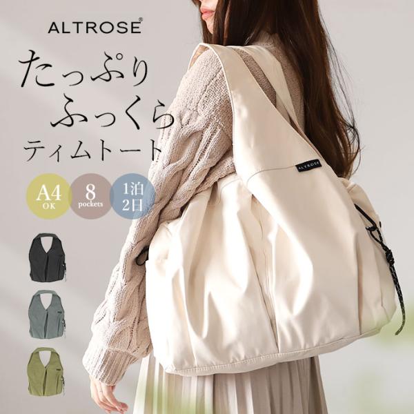 トートバッグ レディース 大きめ 通販 ビッグトートバッグ トートバック マザーズバッグ トート ポ...