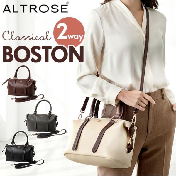 アルトローズ altrose アルトローズ ショルダー ボストン レディース 2WAY 通販 ショル...
